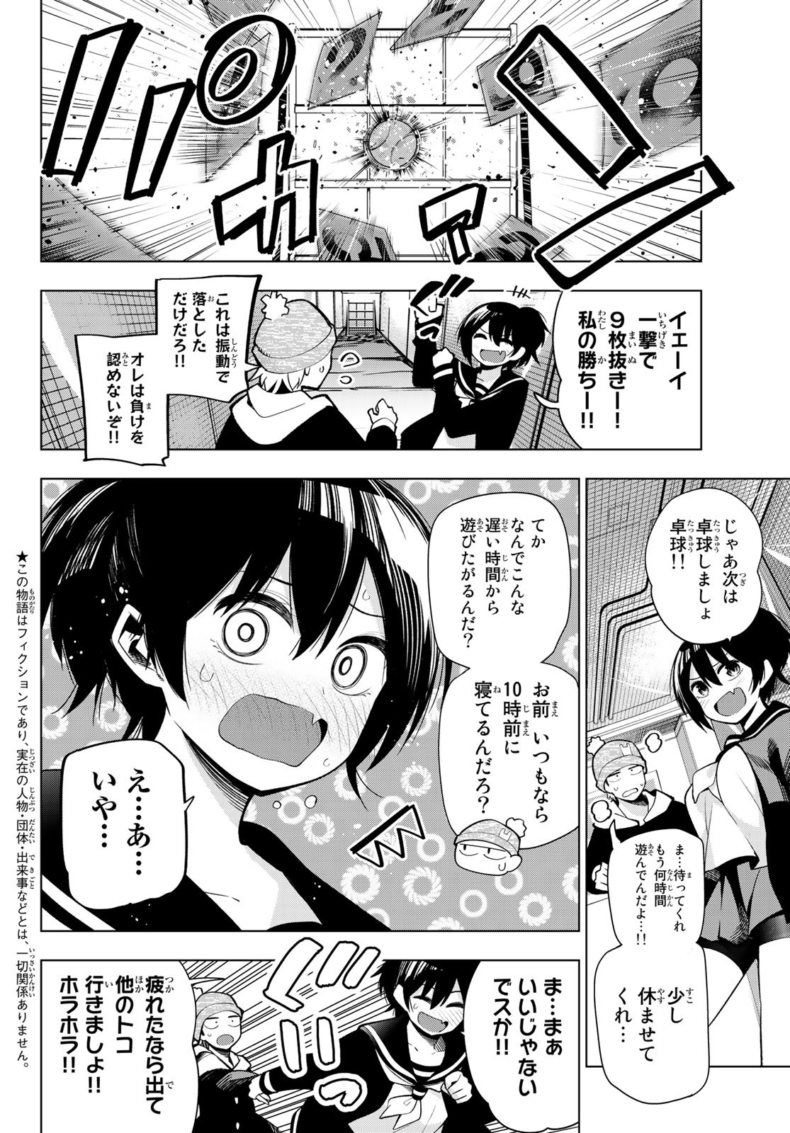 Senryuu Shoujo Chap 159 - Next Chap 160