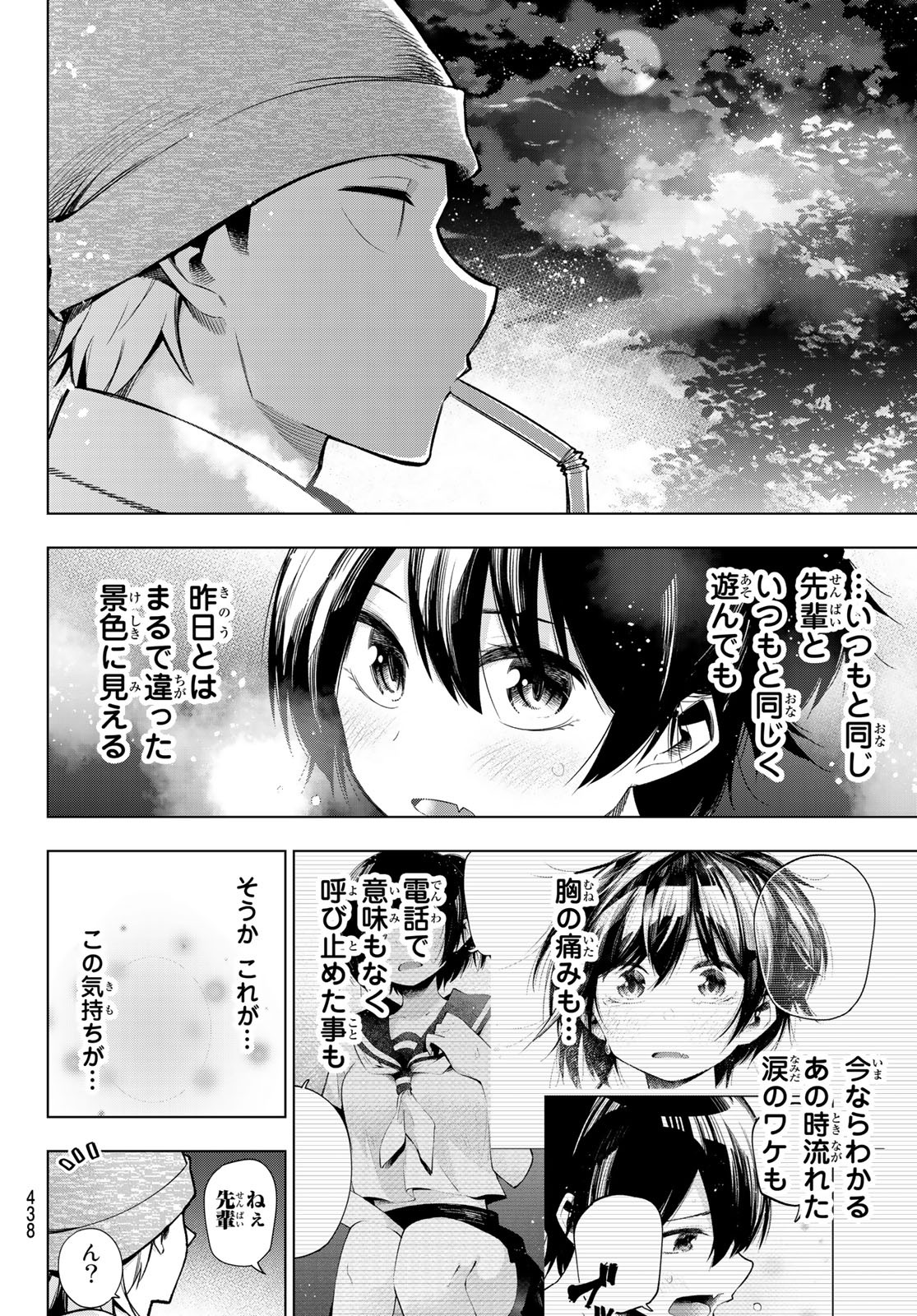 Senryuu Shoujo Chap 159 - Next Chap 160