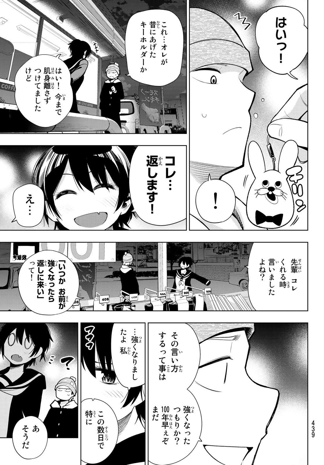 Senryuu Shoujo Chap 159 - Next Chap 160