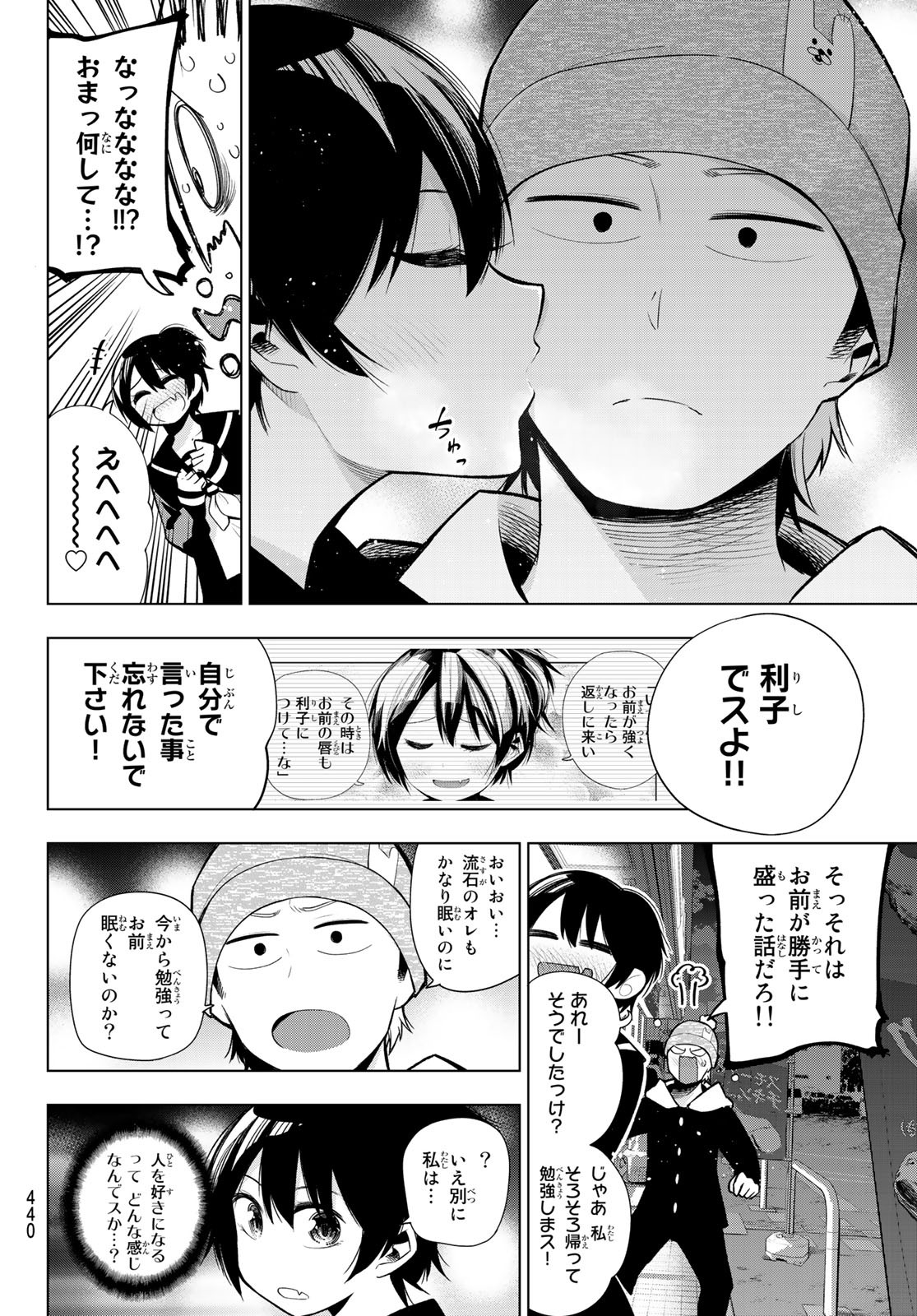Senryuu Shoujo Chap 159 - Next Chap 160