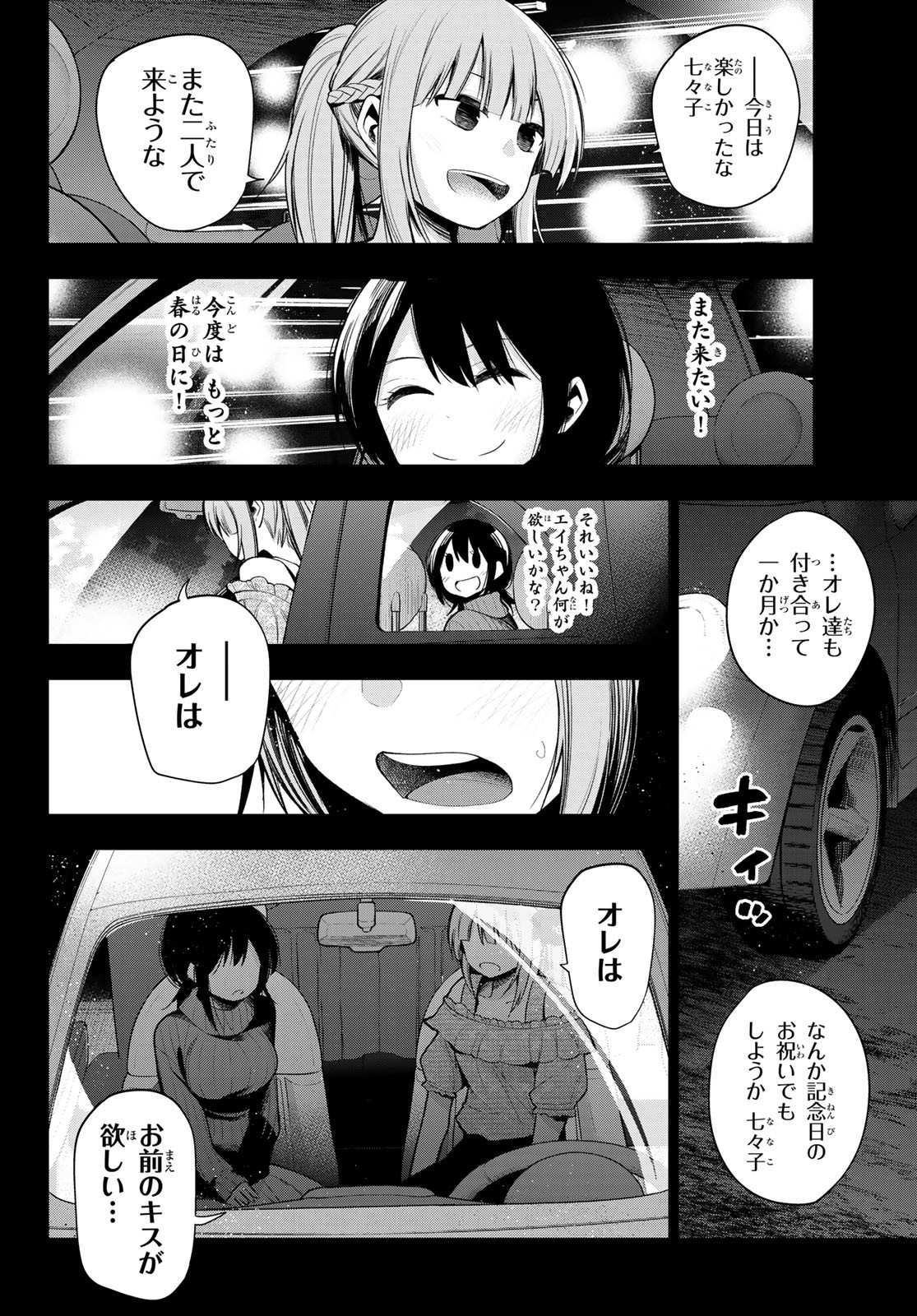 Senryuu Shoujo Chap 163 - Next Chap 164