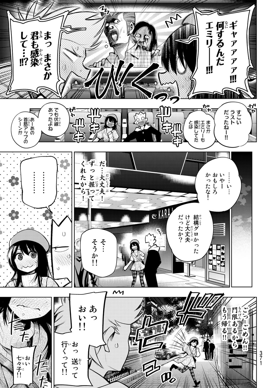 Senryuu Shoujo Chap 161 - Next Chap 162