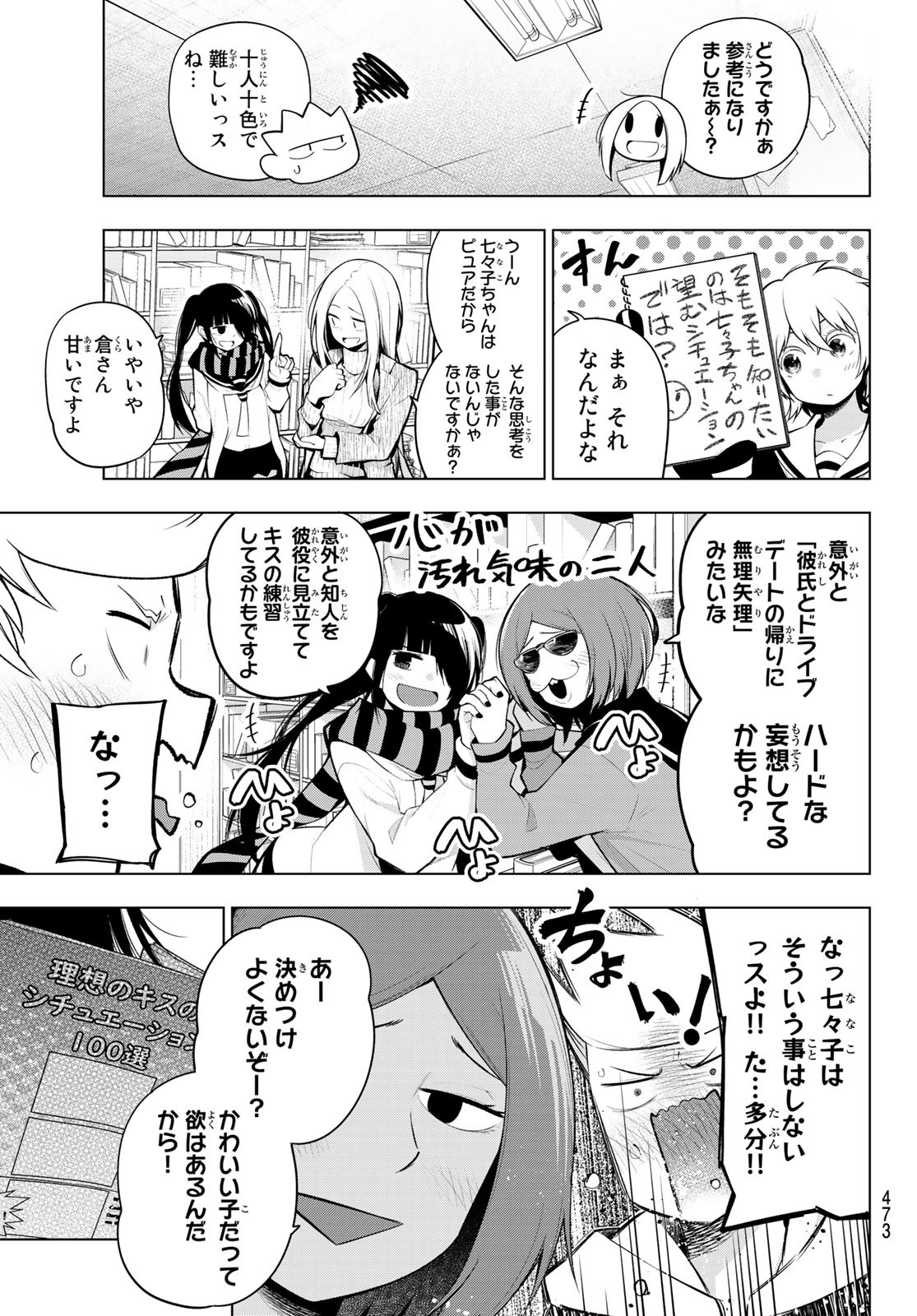 Senryuu Shoujo Chap 164 - Next Chap 165
