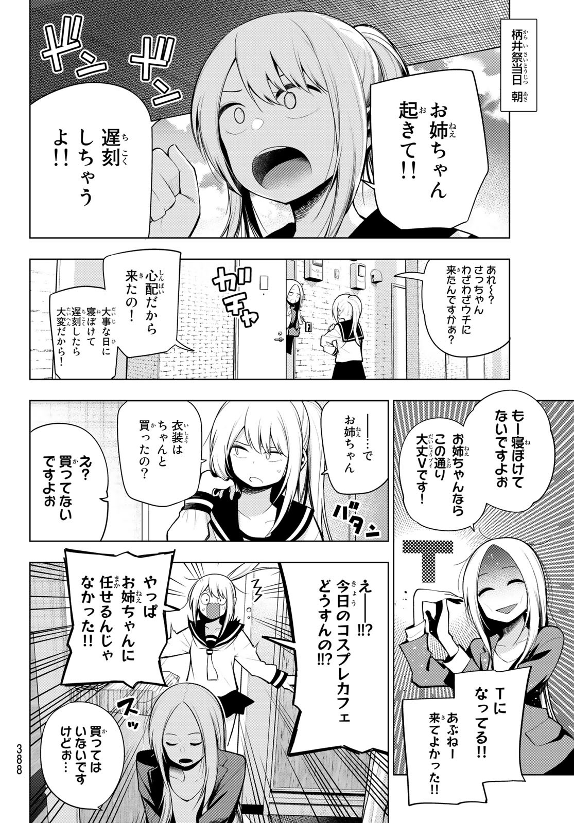 Senryuu Shoujo Chap 165 - Next Chap 166