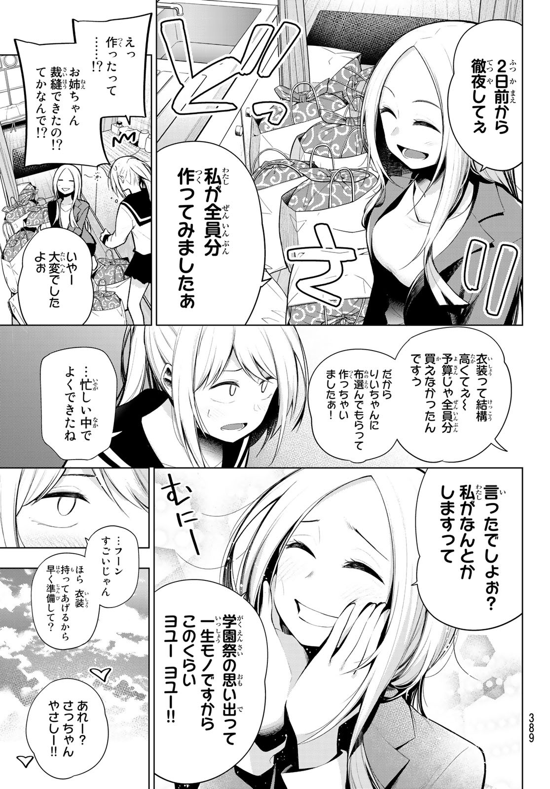 Senryuu Shoujo Chap 165 - Next Chap 166