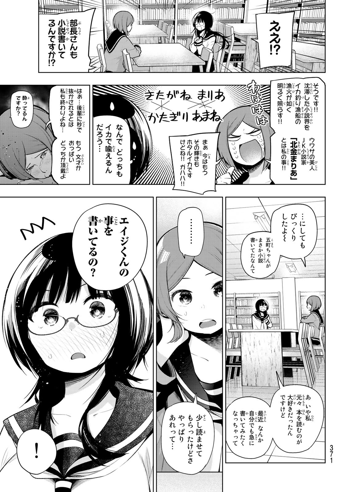 Senryuu Shoujo Chap 166 - Next Chap 167