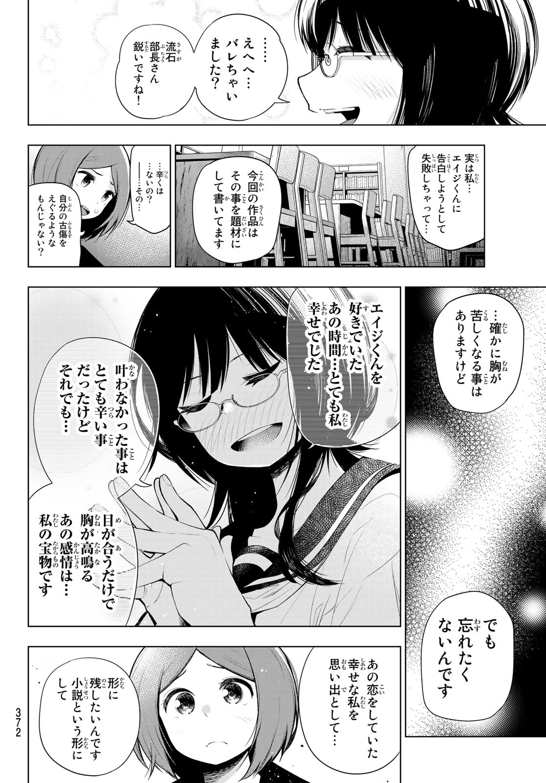 Senryuu Shoujo Chap 166 - Next Chap 167