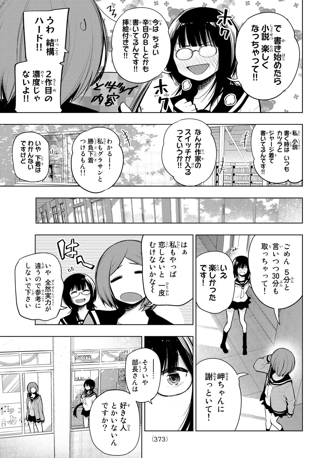 Senryuu Shoujo Chap 166 - Next Chap 167