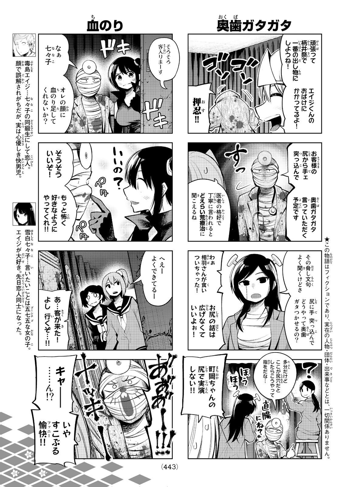 Senryuu Shoujo Chap 168 - Next Chap 169