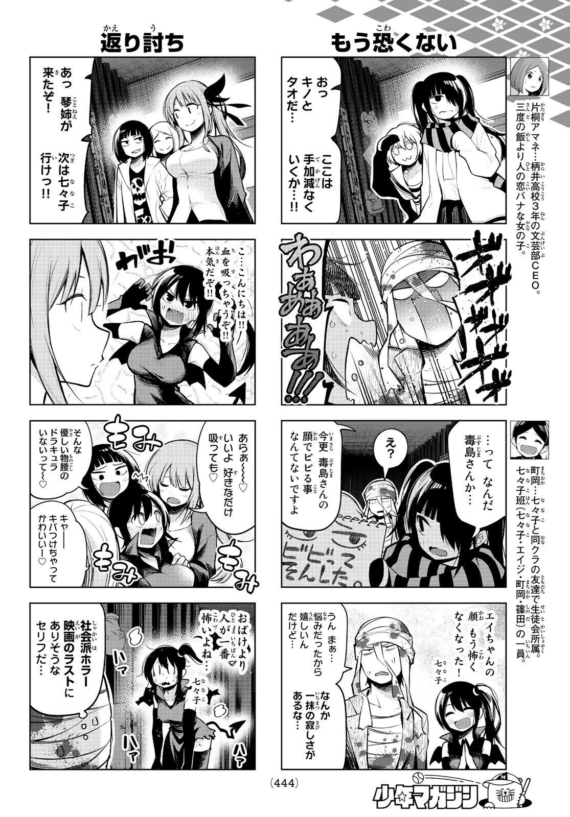 Senryuu Shoujo Chap 168 - Next Chap 169