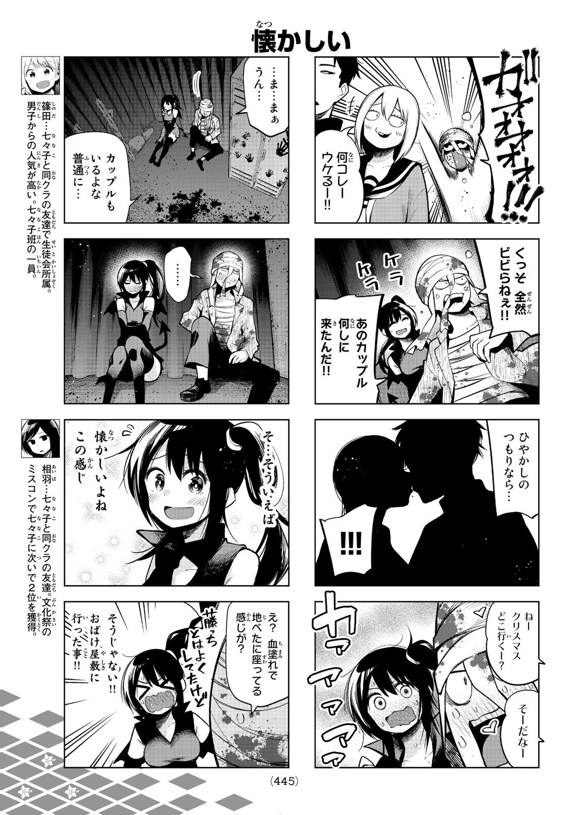Senryuu Shoujo Chap 168 - Next Chap 169