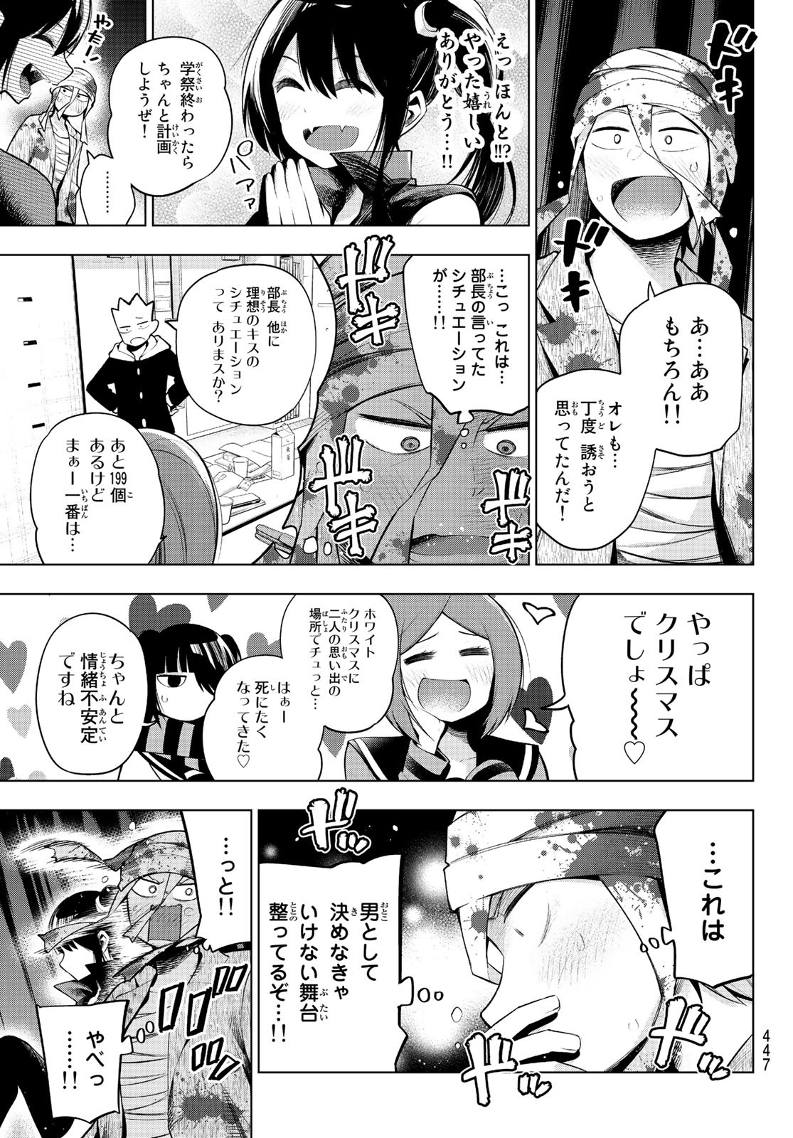 Senryuu Shoujo Chap 168 - Next Chap 169