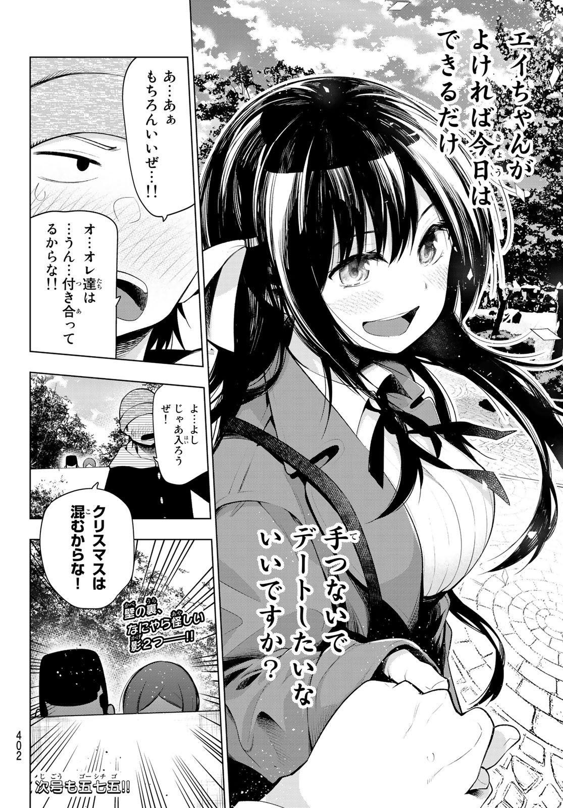 Senryuu Shoujo Chap 169 - Next Chap 170
