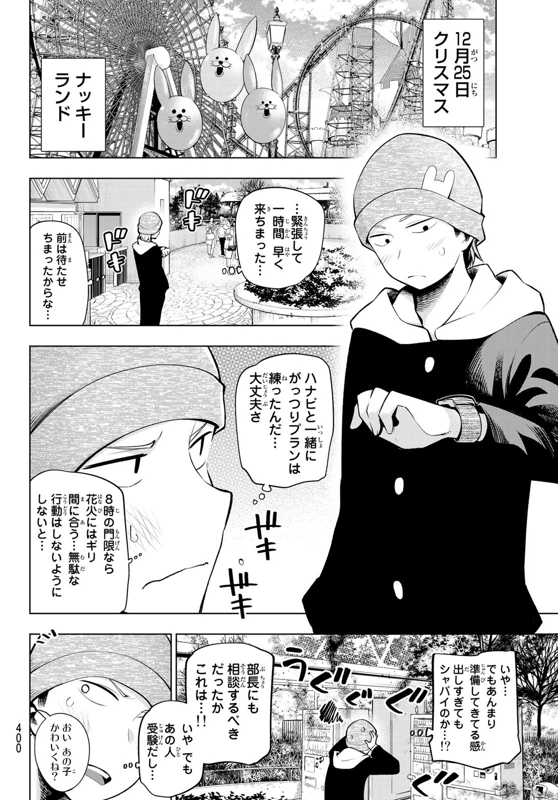 Senryuu Shoujo Chap 169 - Next Chap 170
