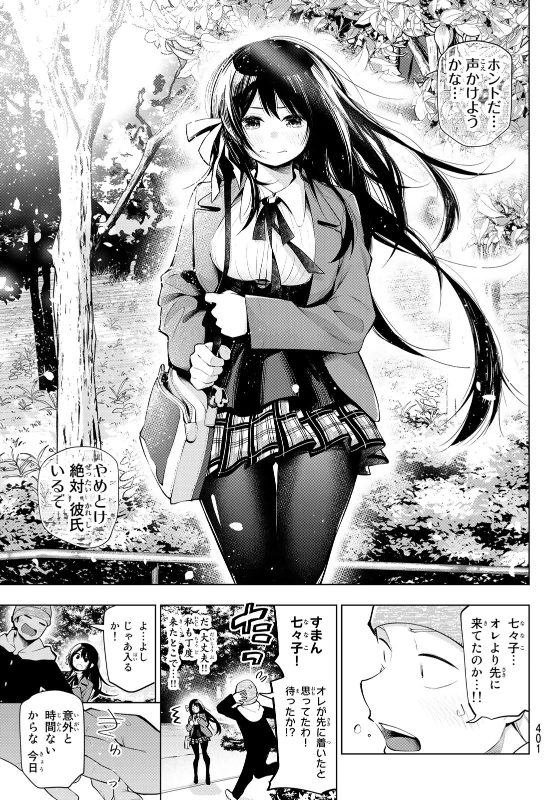 Senryuu Shoujo Chap 169 - Next Chap 170
