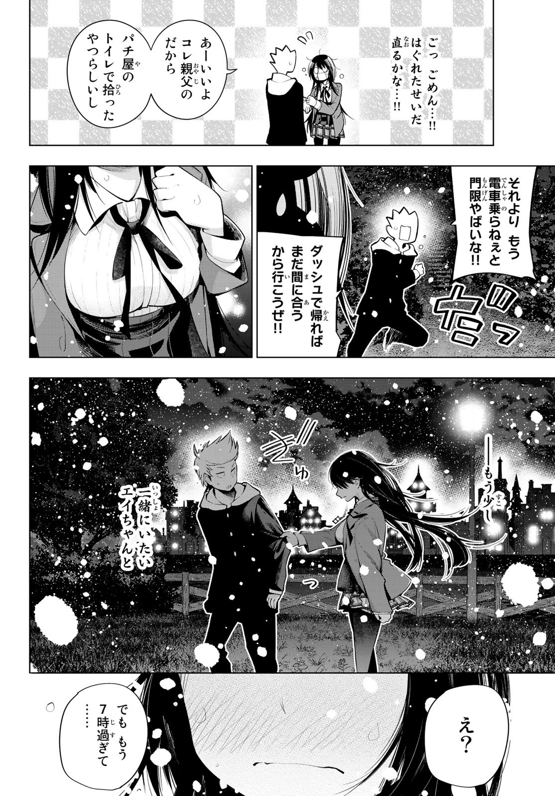 Senryuu Shoujo Chap 173 - Next Chap 174