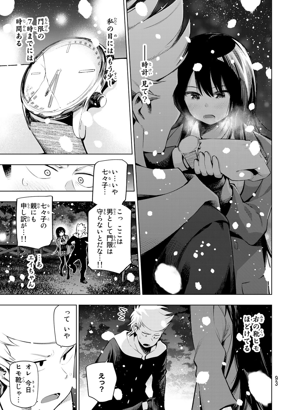 Senryuu Shoujo Chap 173 - Next Chap 174