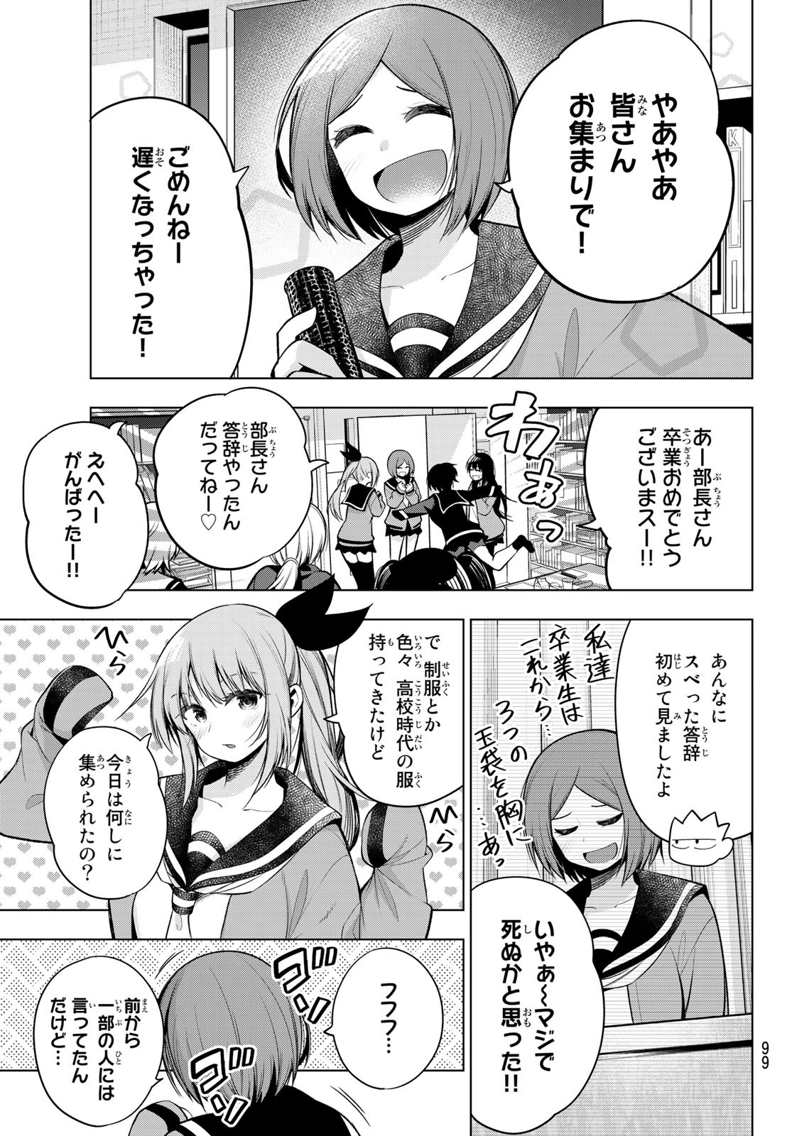 Senryuu Shoujo Chap 173 - Next Chap 174