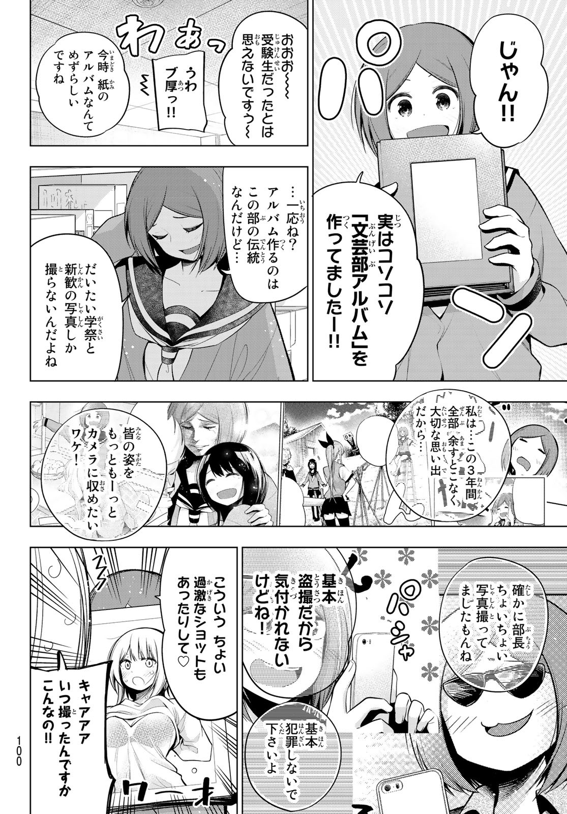 Senryuu Shoujo Chap 173 - Next Chap 174