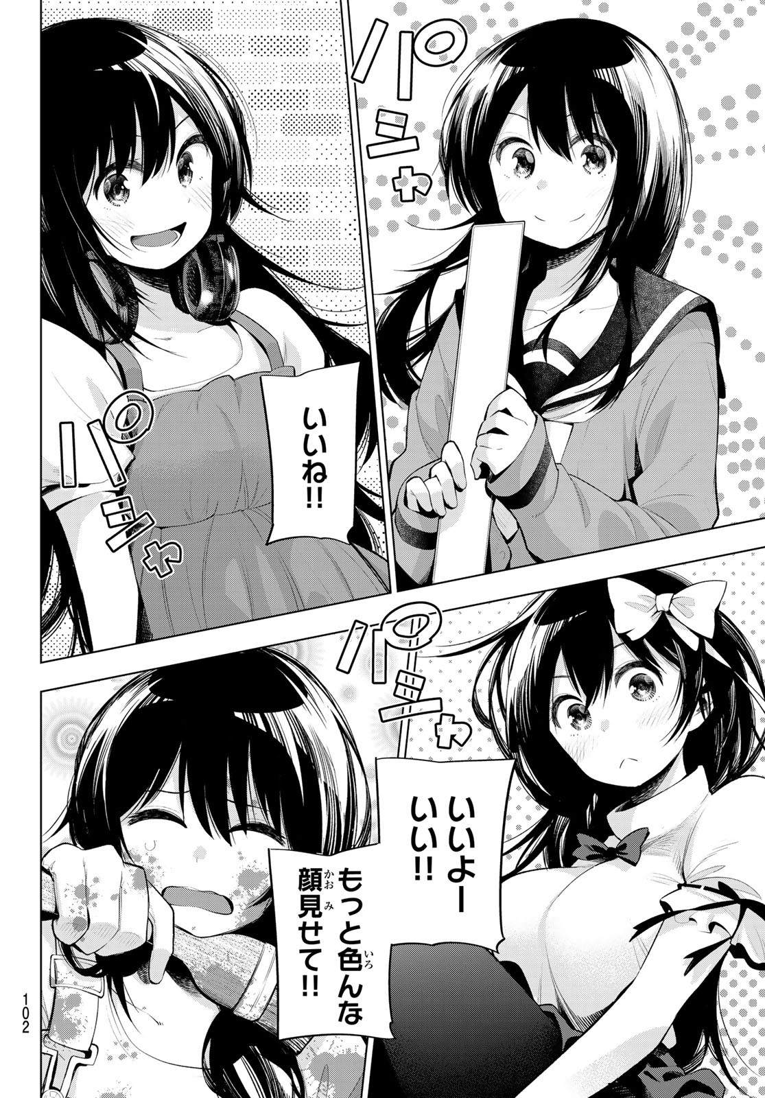 Senryuu Shoujo Chap 173 - Next Chap 174