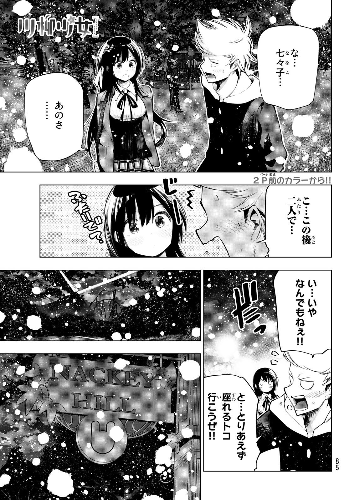 Senryuu Shoujo Chap 173 - Next Chap 174
