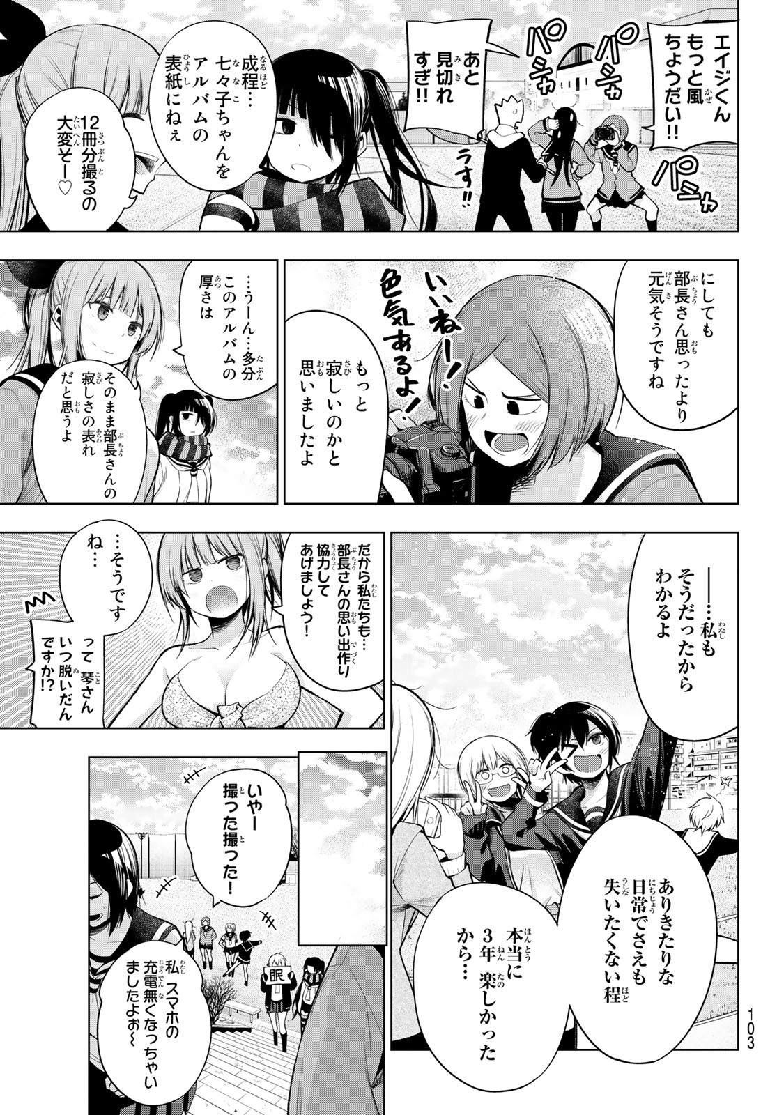 Senryuu Shoujo Chap 173 - Next Chap 174