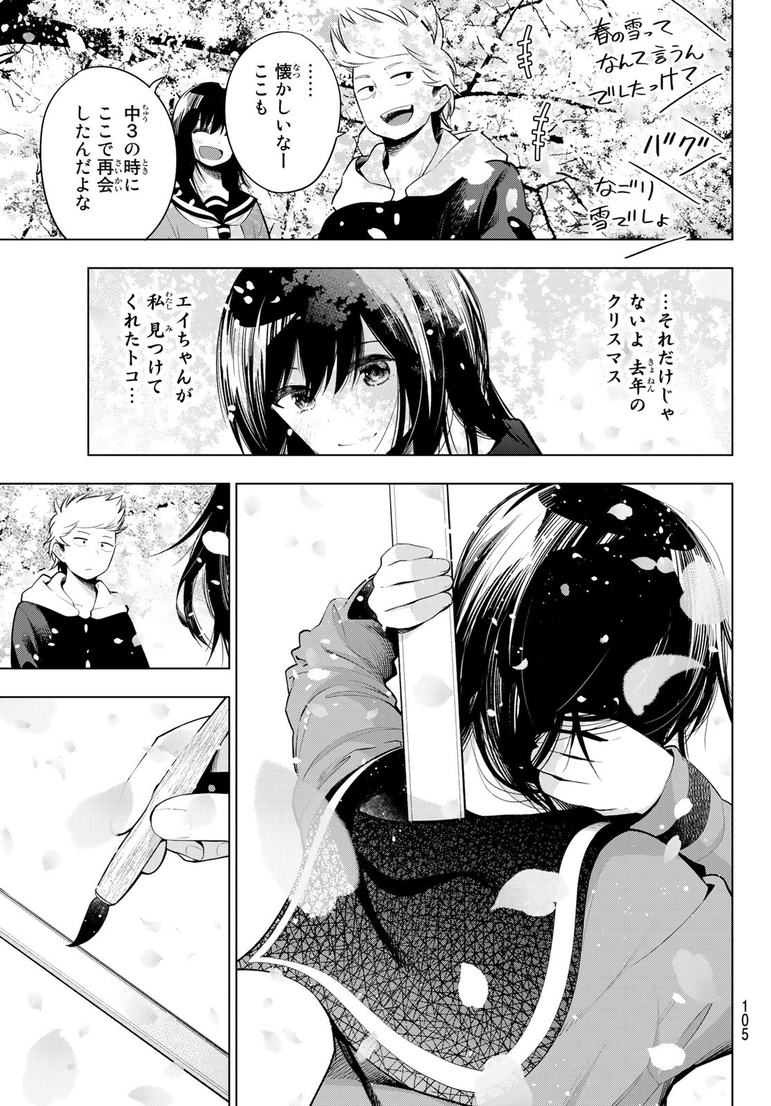 Senryuu Shoujo Chap 173 - Next Chap 174