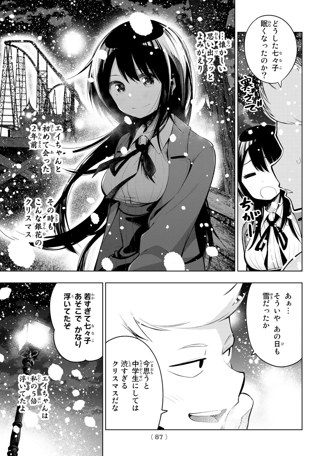 Senryuu Shoujo Chap 173 - Next Chap 174