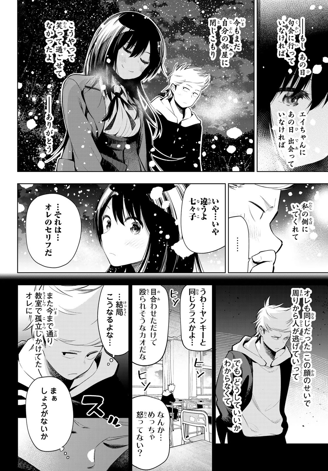 Senryuu Shoujo Chap 173 - Next Chap 174