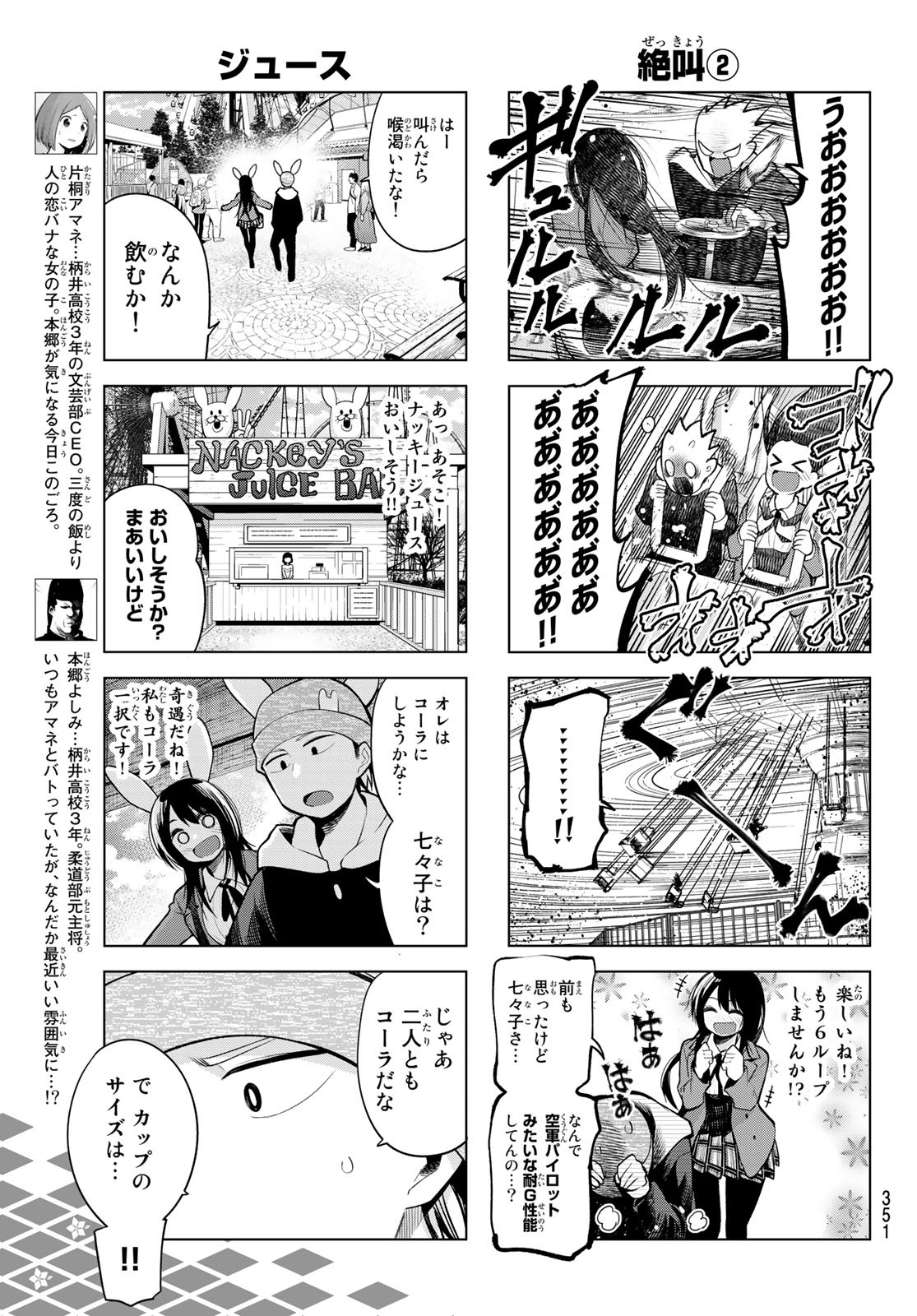 Senryuu Shoujo Chap 170 - Next Chap 171
