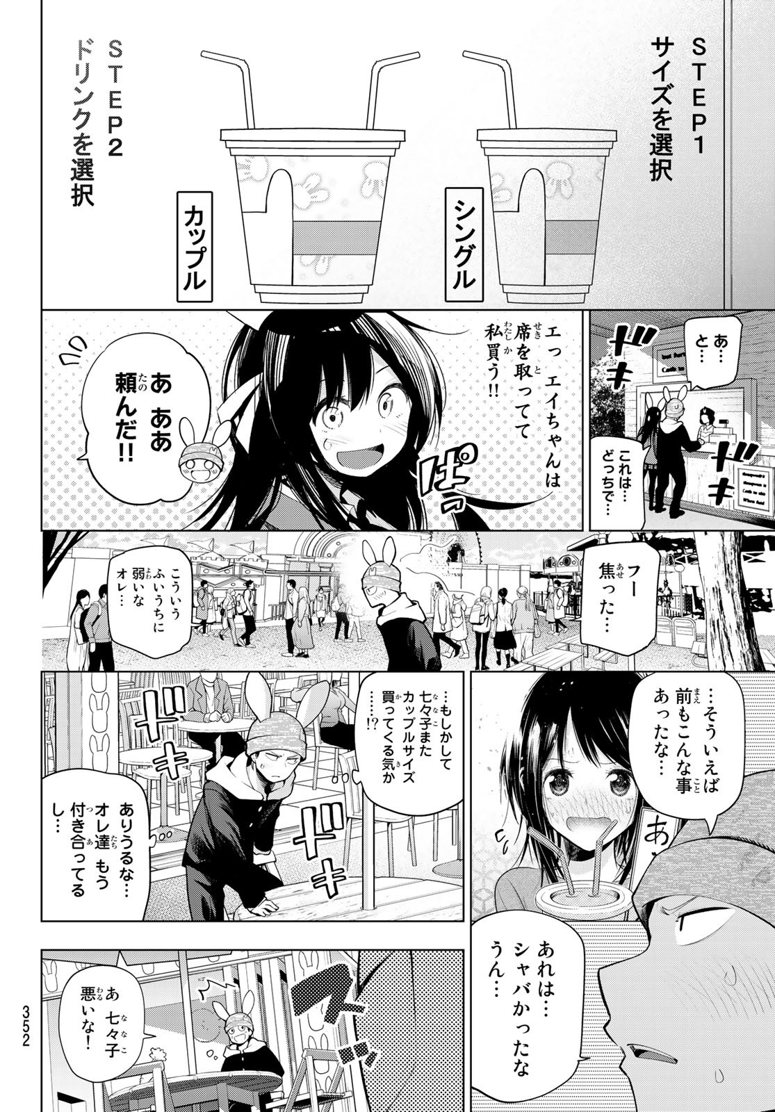Senryuu Shoujo Chap 170 - Next Chap 171