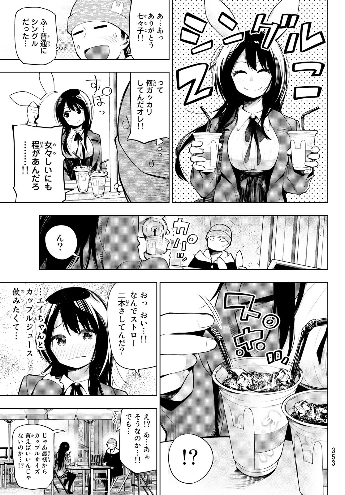 Senryuu Shoujo Chap 170 - Next Chap 171