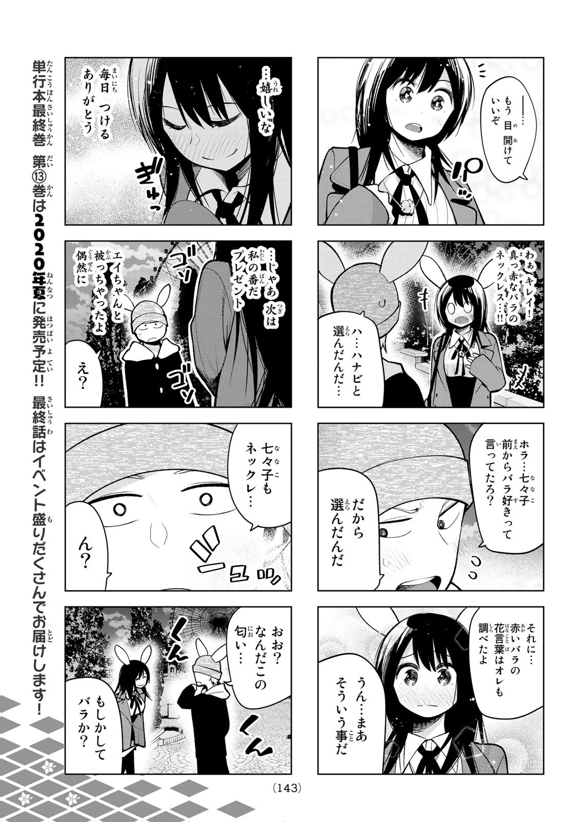 Senryuu Shoujo Chap 171 - Next Chap 172