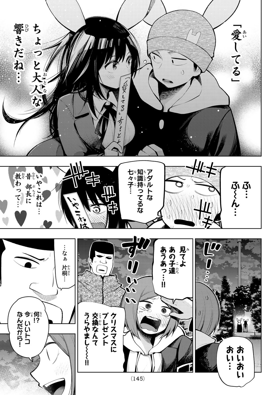 Senryuu Shoujo Chap 171 - Next Chap 172