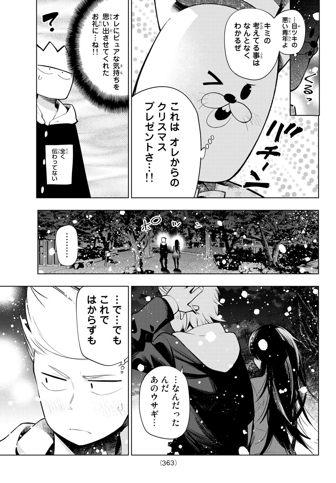 Senryuu Shoujo Chap 172 - Next Chap 173