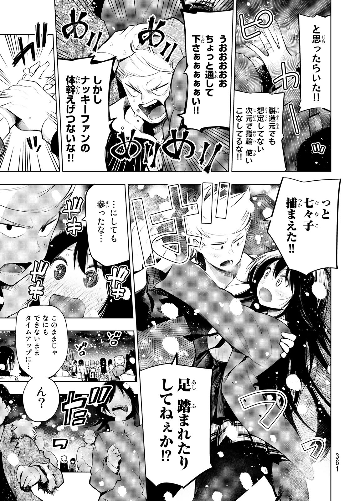 Senryuu Shoujo Chap 172 - Next Chap 173