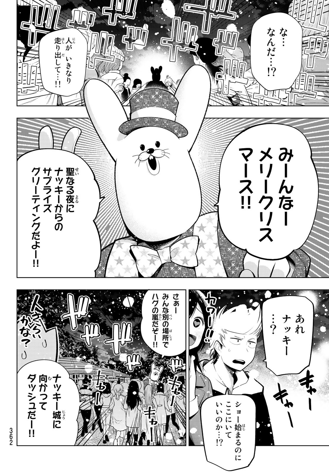 Senryuu Shoujo Chap 172 - Next Chap 173