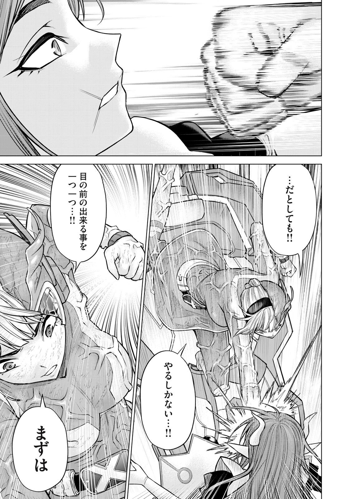 Sentai Taboo Chap 78 - Next Chap 79