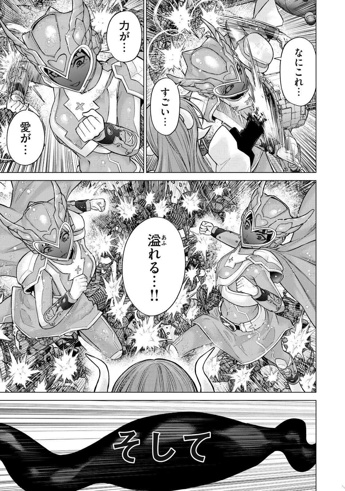 Sentai Taboo Chap 79 - Next Chap 80