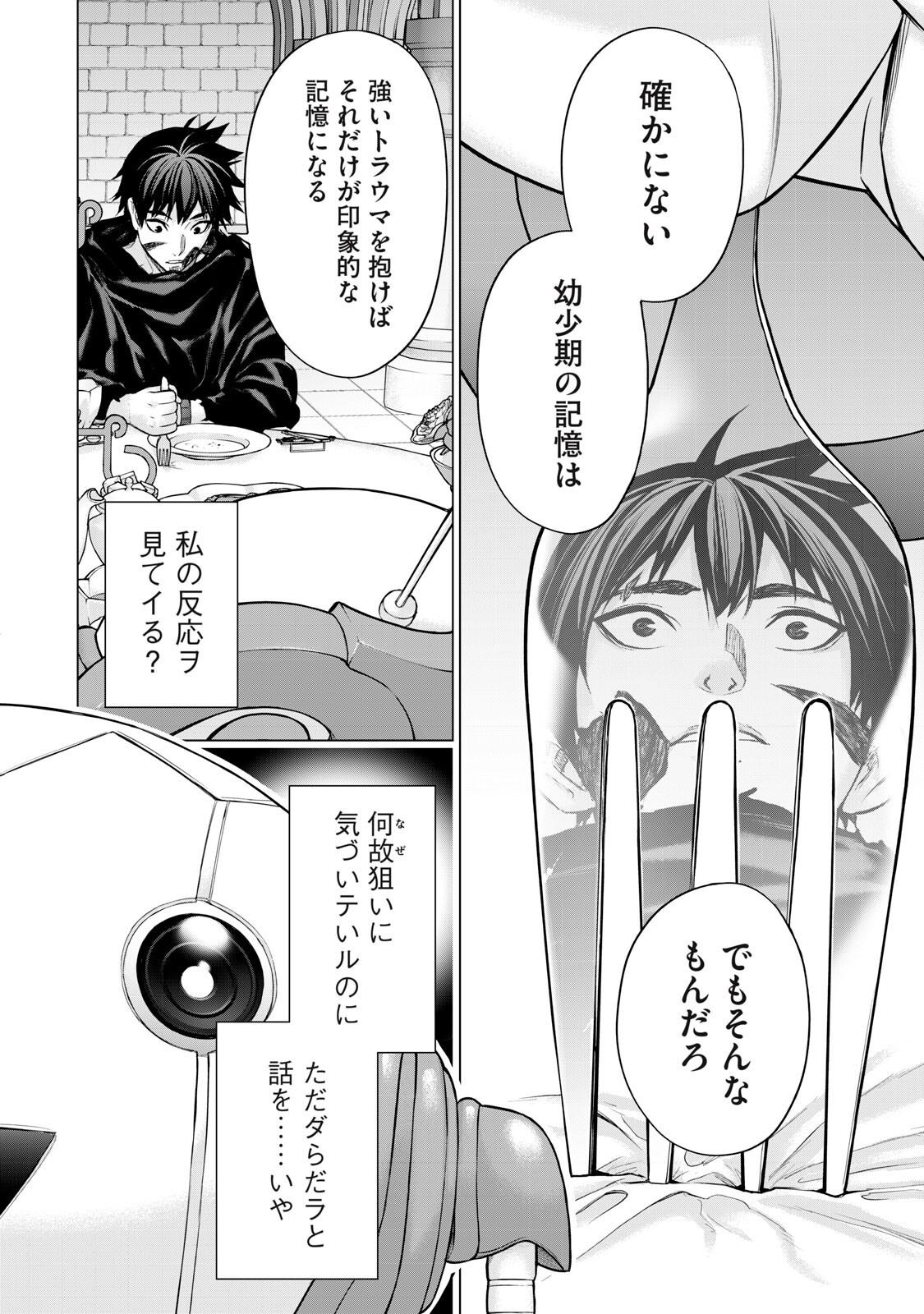 Sentai Taboo Chap 72 - Next Chap 73