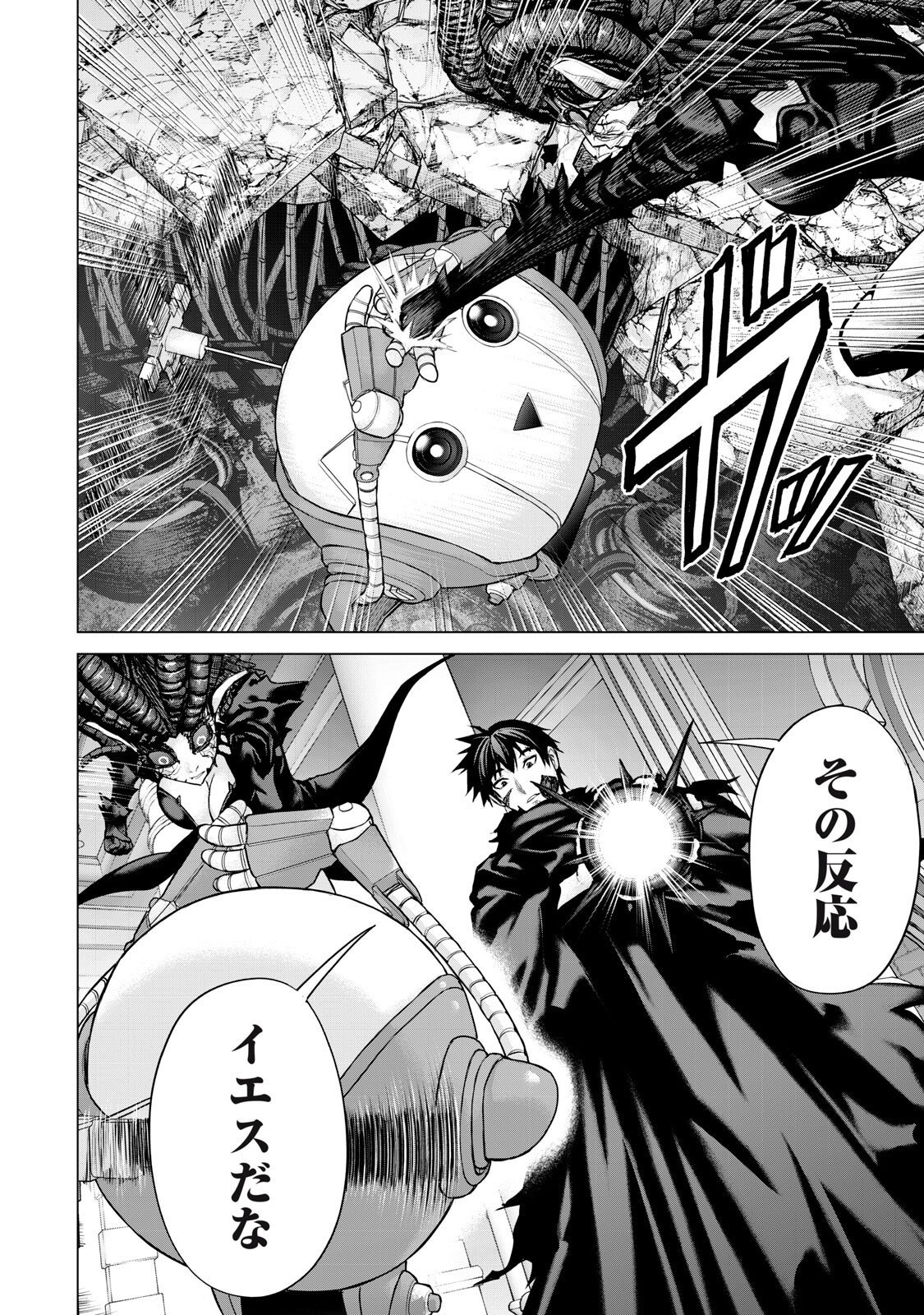 Sentai Taboo Chap 72 - Next Chap 73