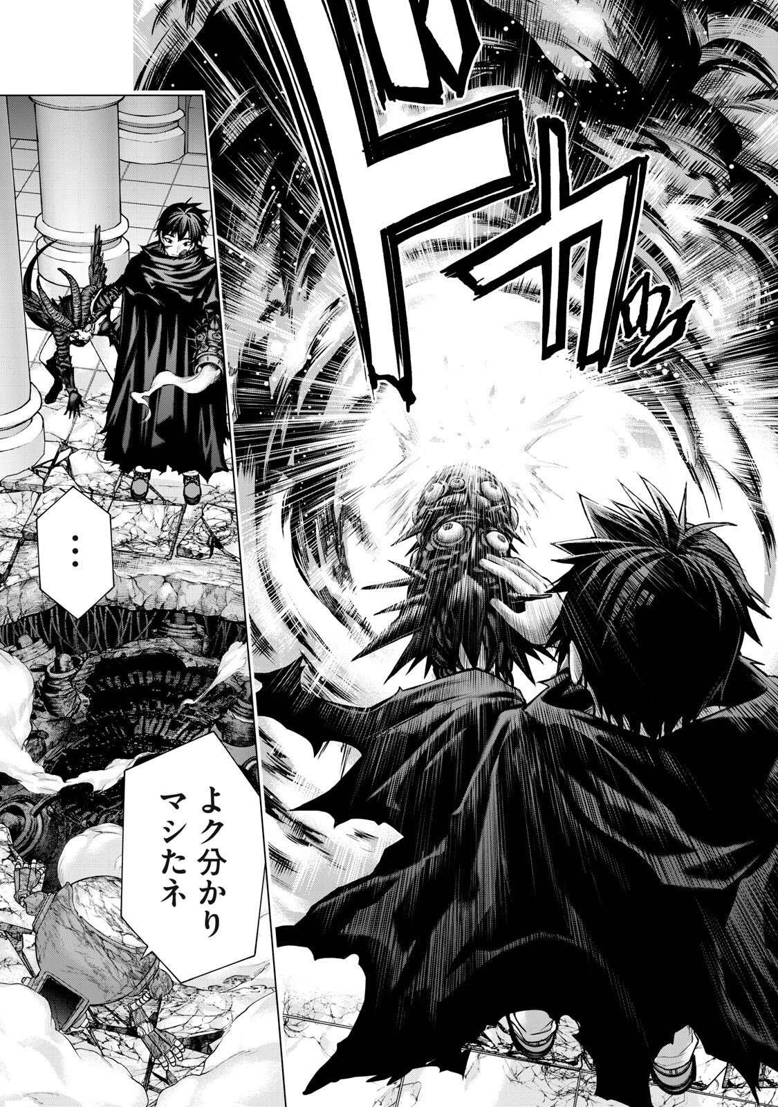 Sentai Taboo Chap 72 - Next Chap 73