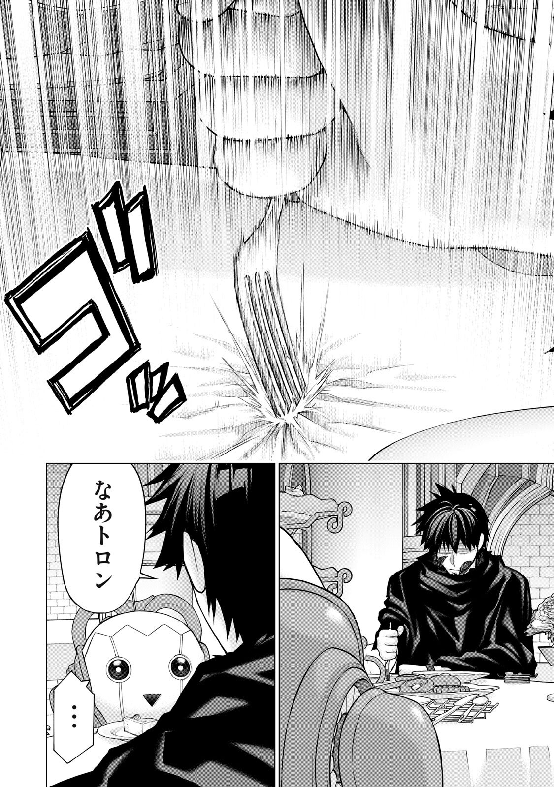 Sentai Taboo Chap 72 - Next Chap 73