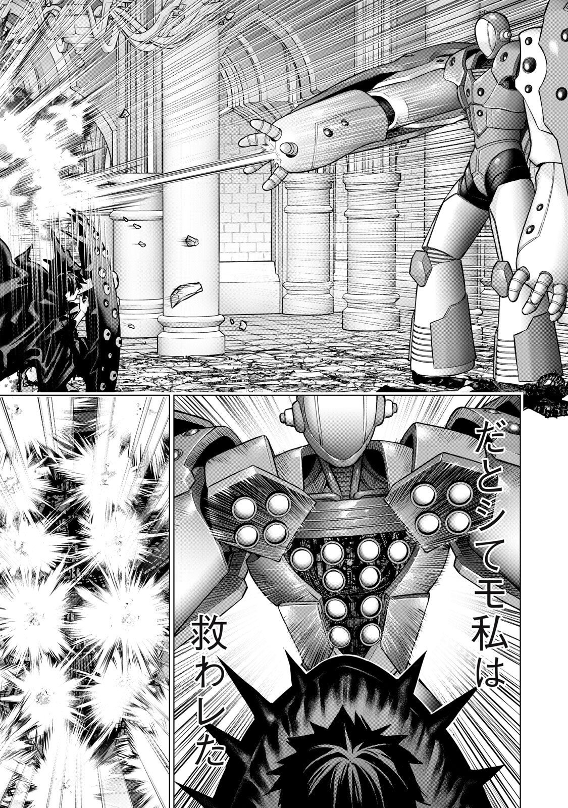 Sentai Taboo Chap 73 - Next Chap 74