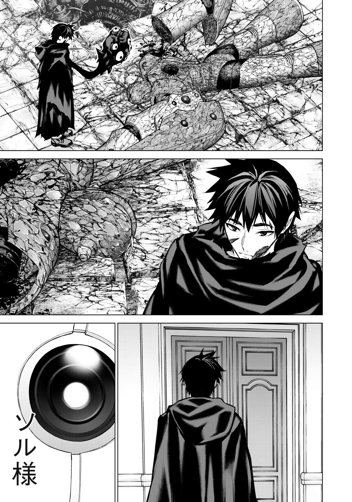 Sentai Taboo Chap 73 - Next Chap 74