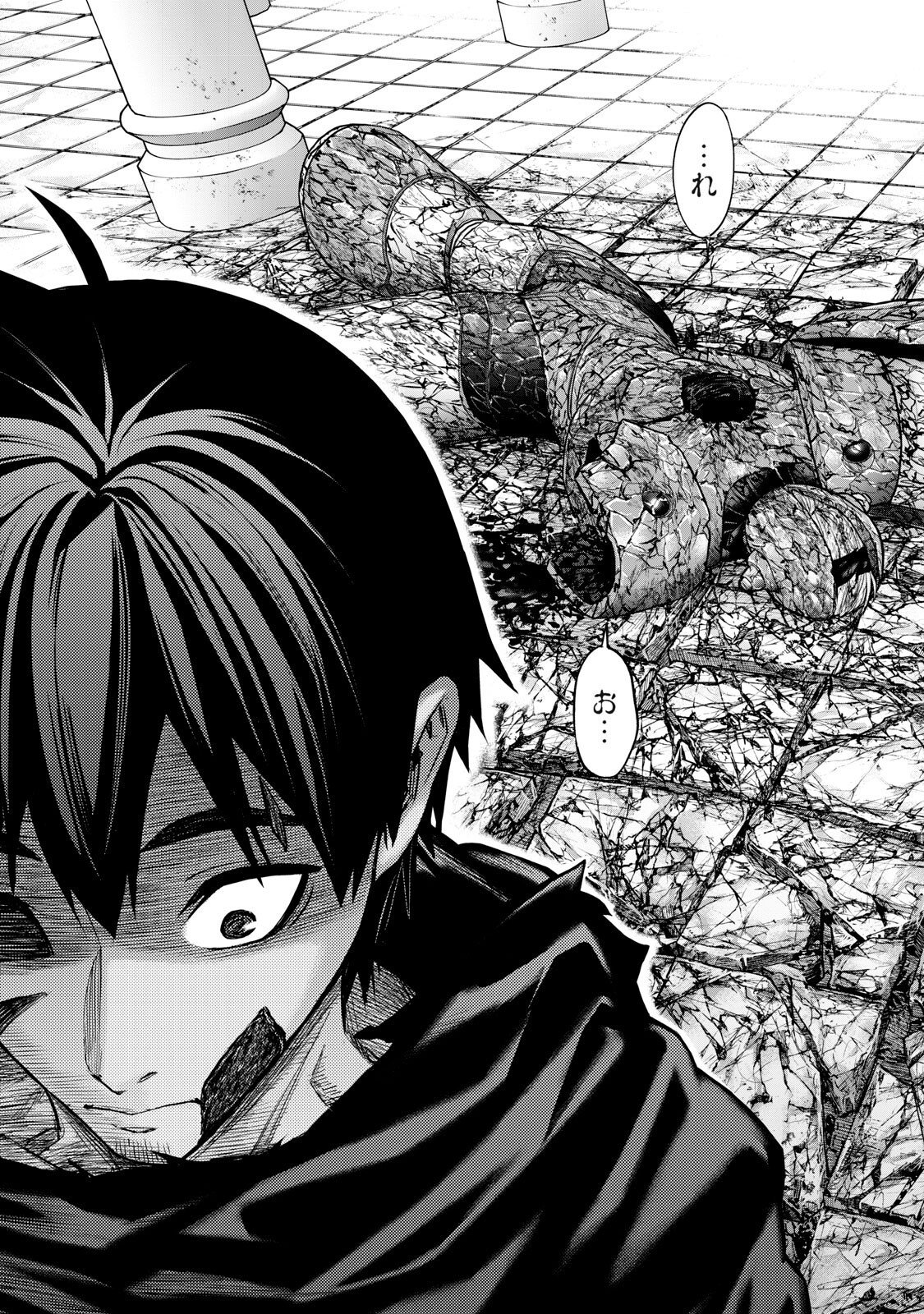 Sentai Taboo Chap 73 - Next Chap 74