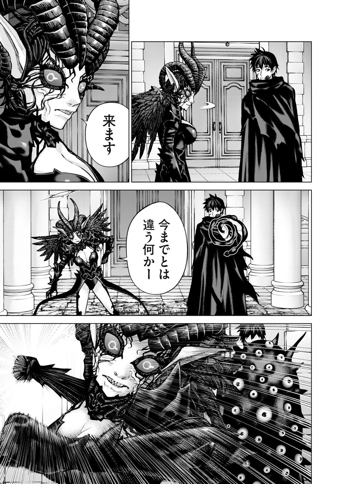 Sentai Taboo Chap 73 - Next Chap 74