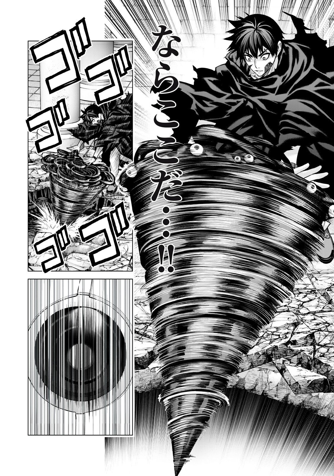 Sentai Taboo Chap 74 - Next Chap 75