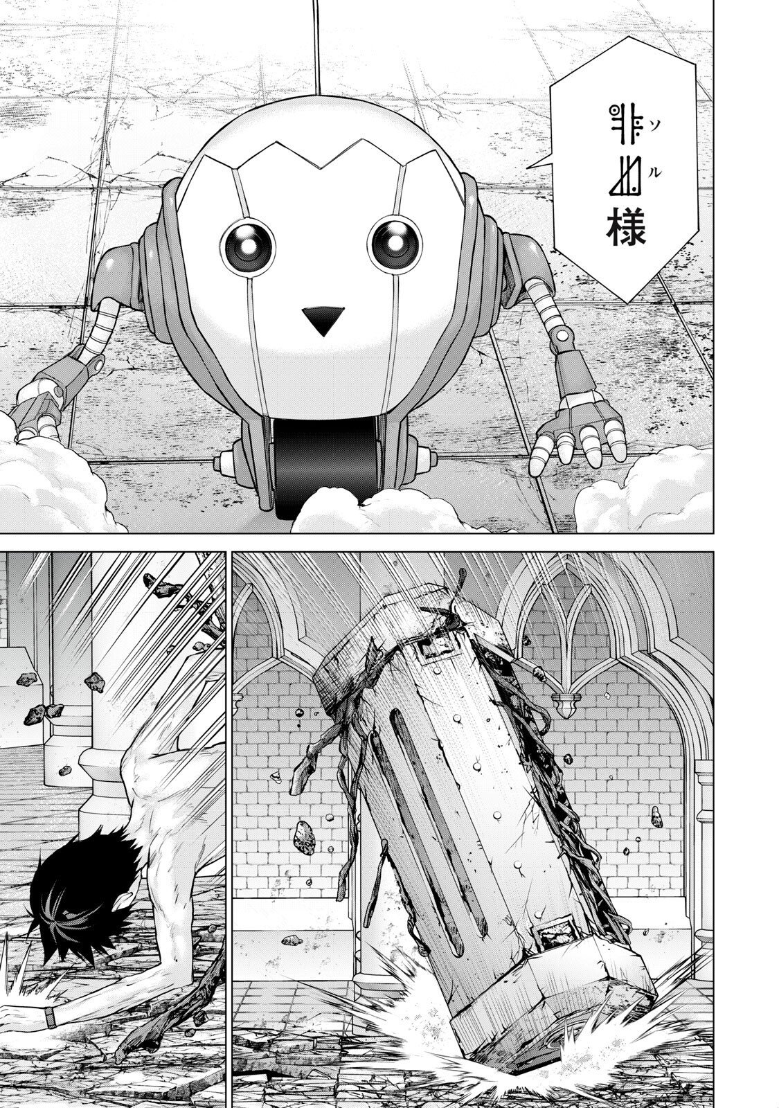 Sentai Taboo Chap 74 - Next Chap 75