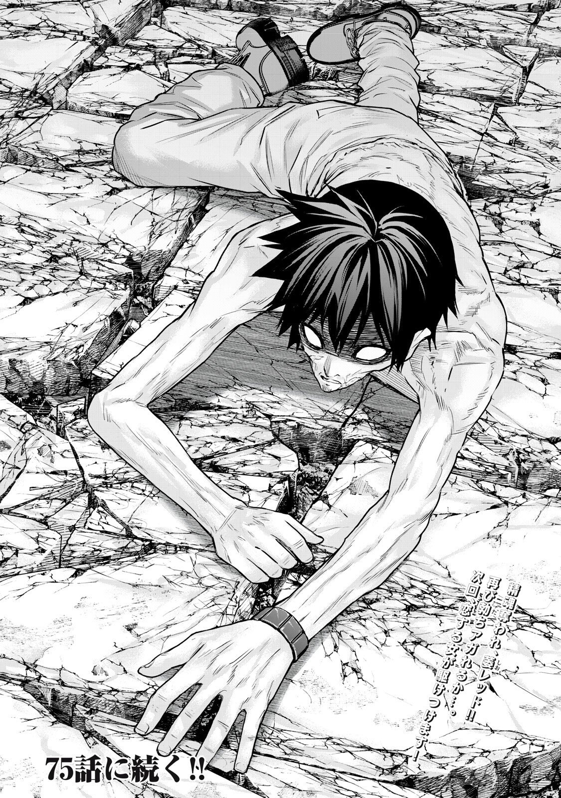 Sentai Taboo Chap 74 - Next Chap 75
